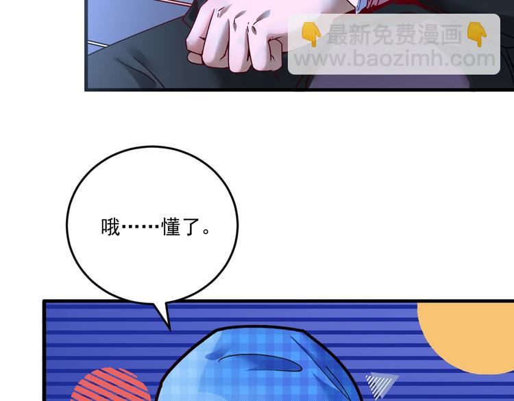 第70话 解开封印！(1/2)-第72话