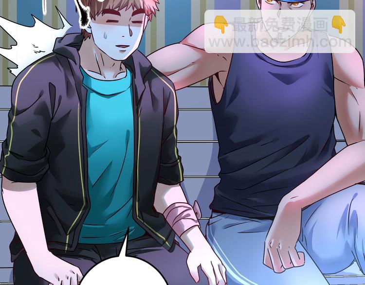 第70话 解开封印！(1/2)-第72话