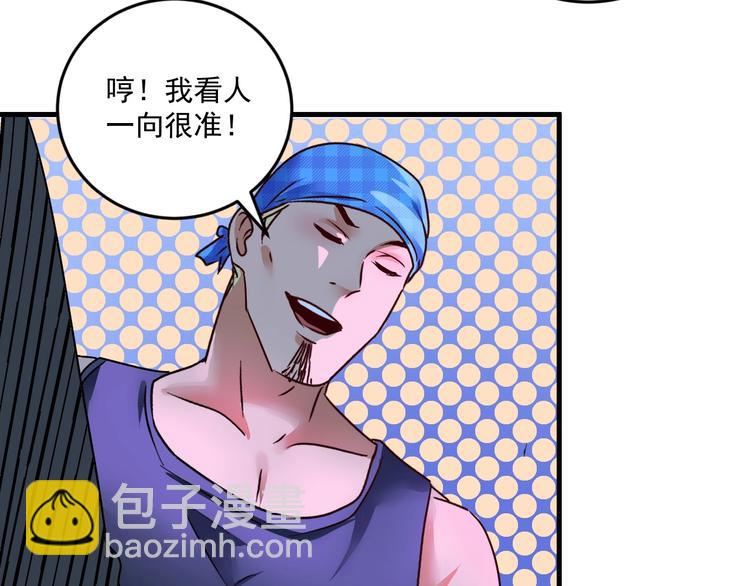 第70话 解开封印！(1/2)-第72话