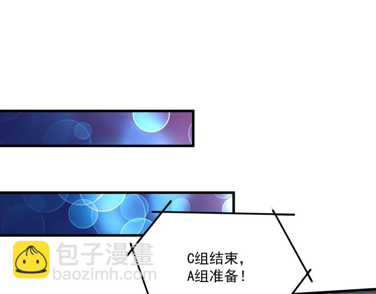 第70话 解开封印！(1/2)-第72话
