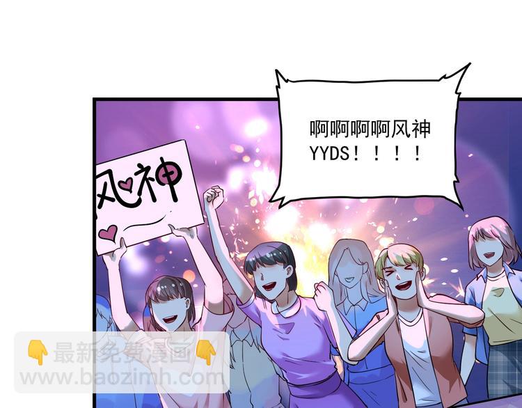 第70话 解开封印！(1/2)-第72话