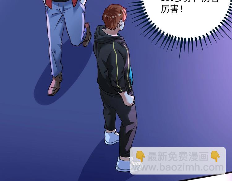 第70话 解开封印！(1/2)-第72话