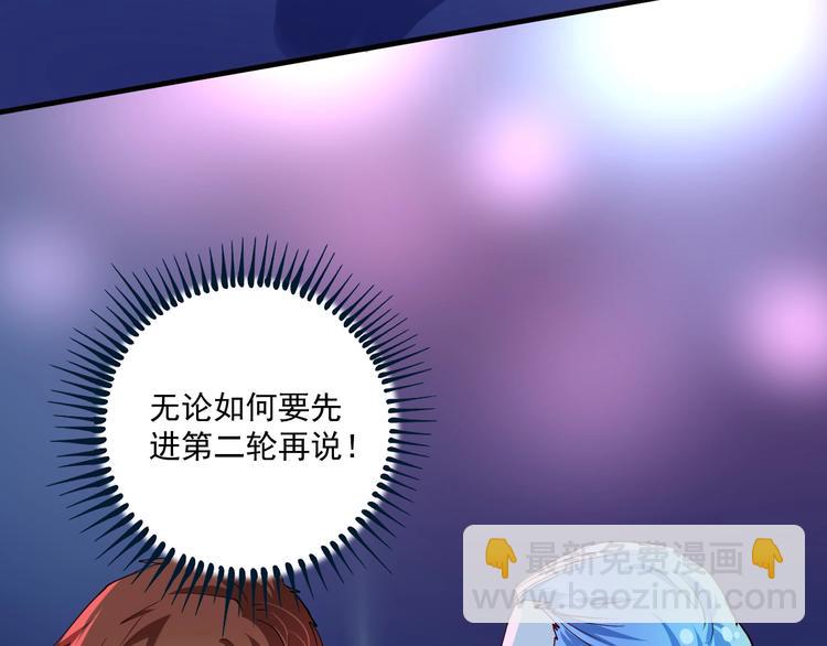 第70话 解开封印！(1/2)-第72话