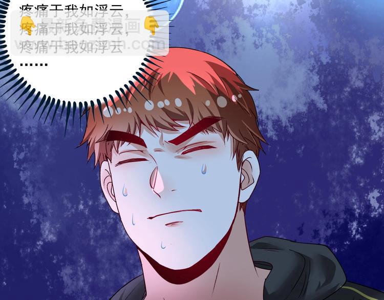 第70话 解开封印！(1/2)-第72话