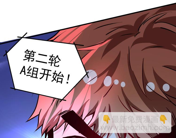 第70话 解开封印！(1/2)-第72话