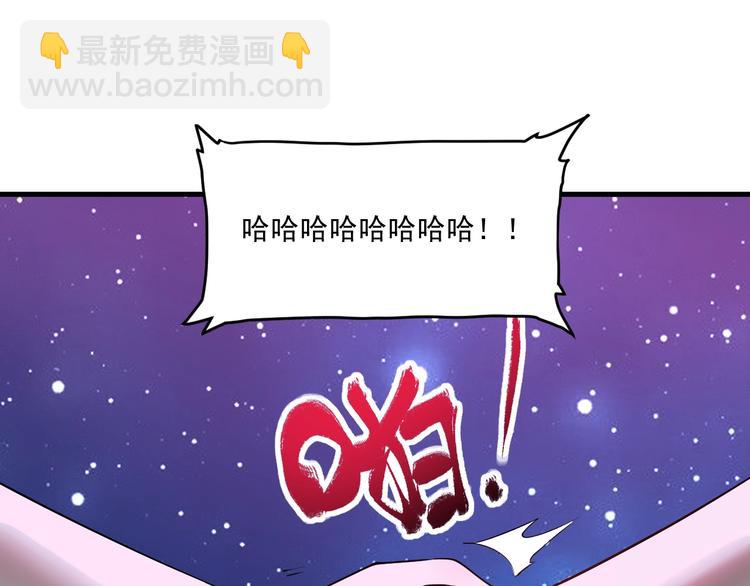 我的成就有點多 - 第72話 我帥不帥！！(1/2) - 4