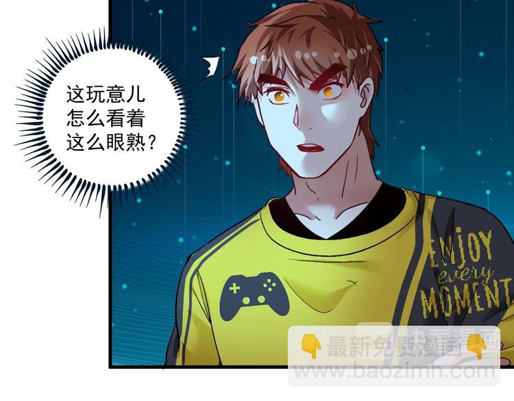 第74话 一个人唱K(1/2)-第76话