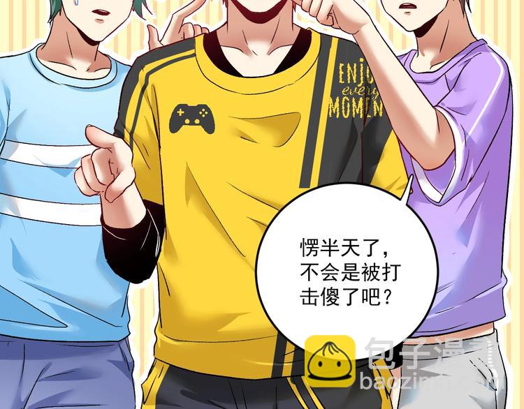 第74话 一个人唱K(1/2)-第76话