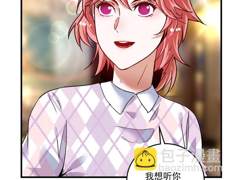 第74话 一个人唱K(1/2)-第76话