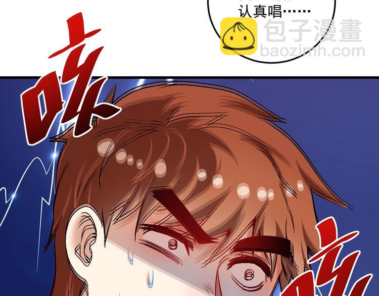 第74话 一个人唱K(1/2)-第76话