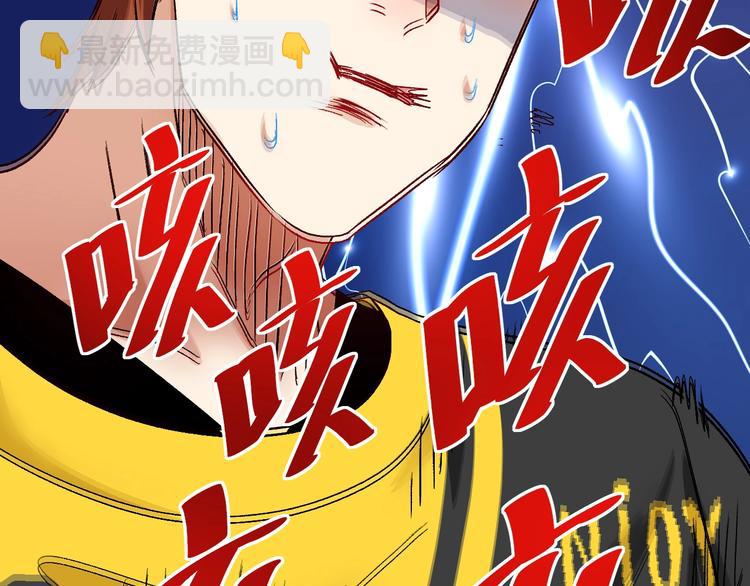 第74话 一个人唱K(1/2)-第76话