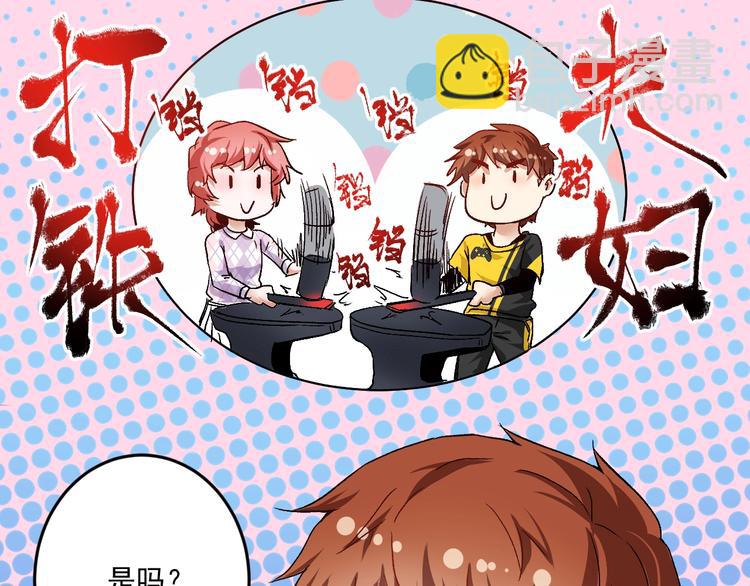 第74话 一个人唱K(1/2)-第76话