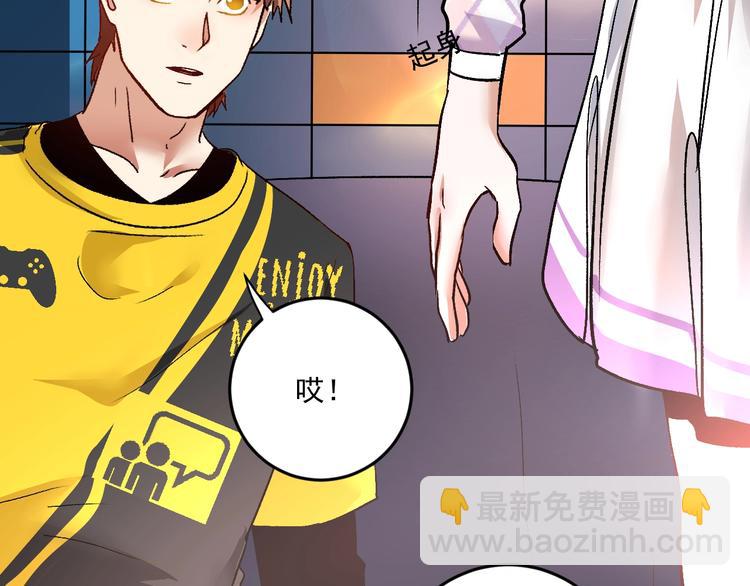 第74话 一个人唱K(1/2)-第76话