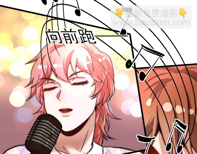 第74话 一个人唱K(1/2)-第76话