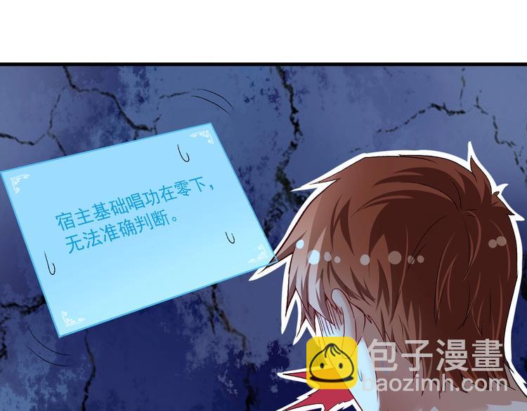 第74话 一个人唱K(1/2)-第76话