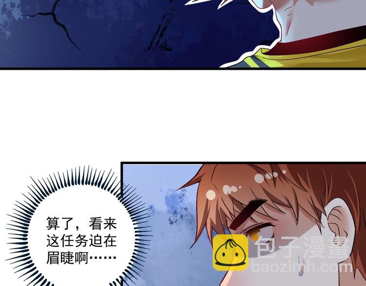 第74话 一个人唱K(1/2)-第76话