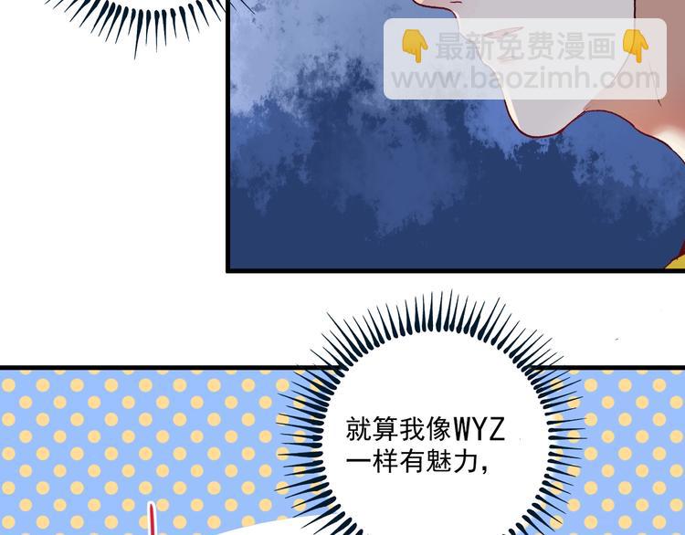 第74话 一个人唱K(1/2)-第76话