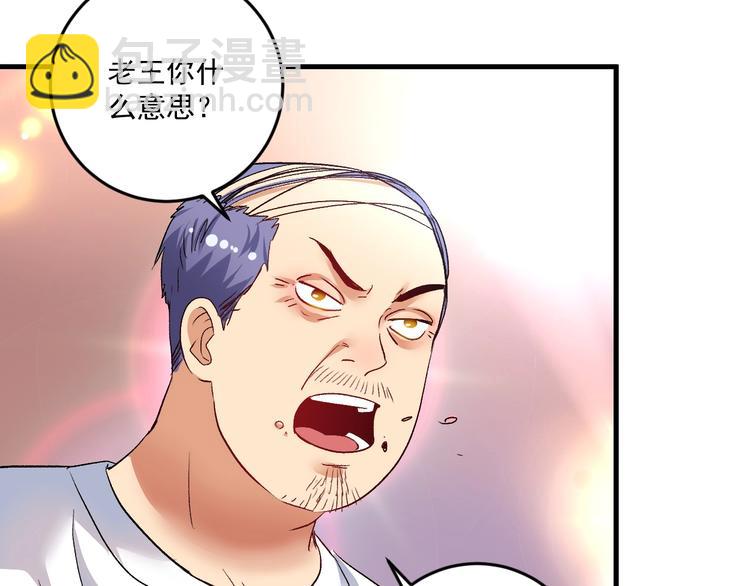 第76话 疯狂蹭歌(1/2)-第78话