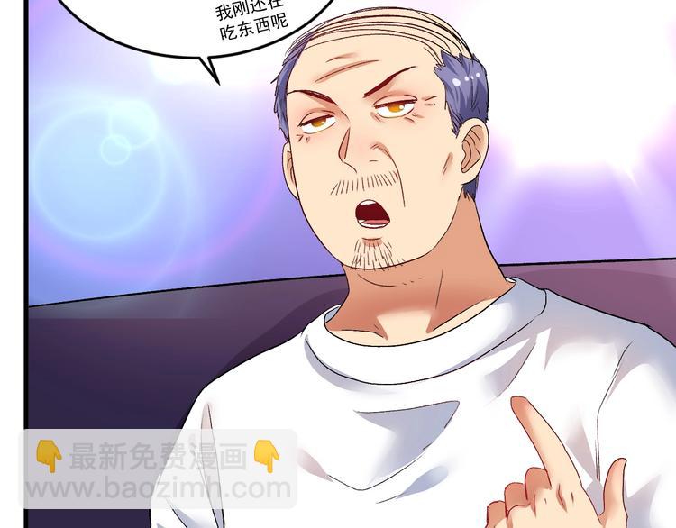 第76话 疯狂蹭歌(1/2)-第78话