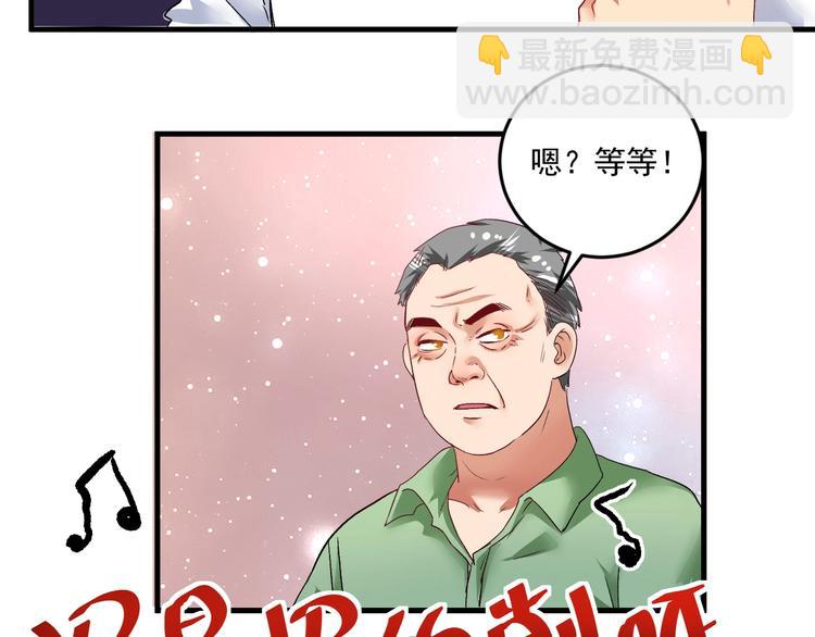 第76话 疯狂蹭歌(1/2)-第78话