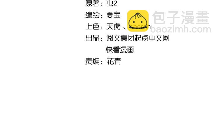 第76话 疯狂蹭歌(1/2)-第78话