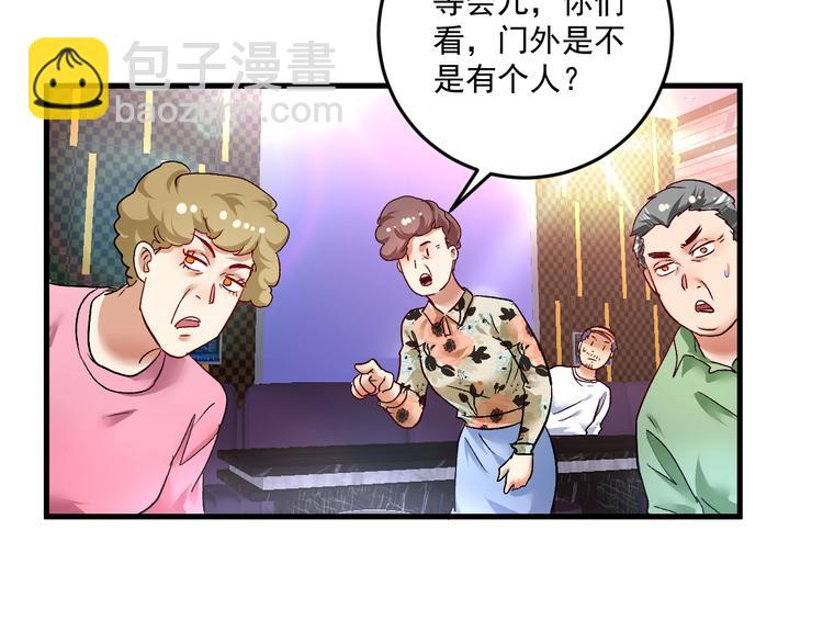 第76话 疯狂蹭歌(1/2)-第78话