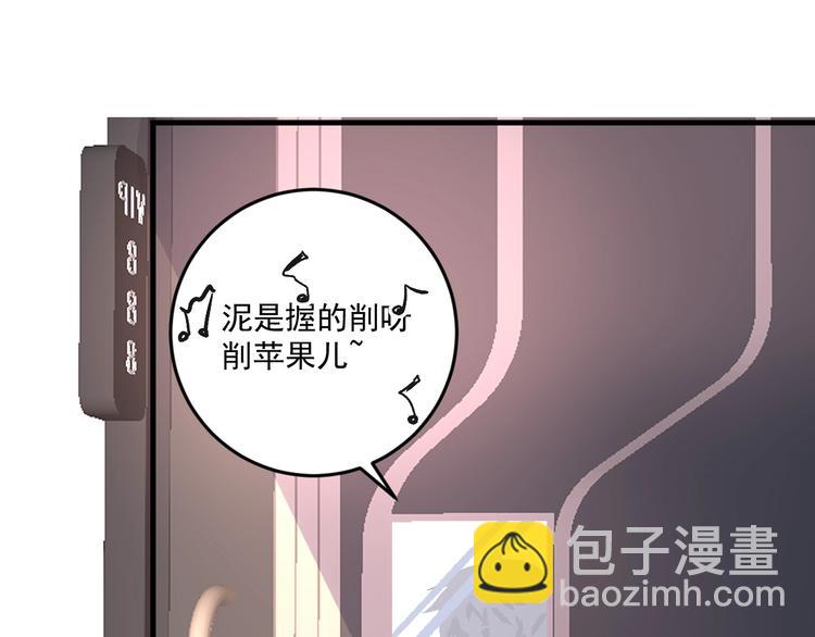 第76话 疯狂蹭歌(1/2)-第78话