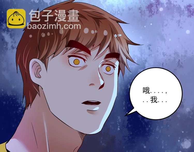 第80话 告白(1/2)-第82话