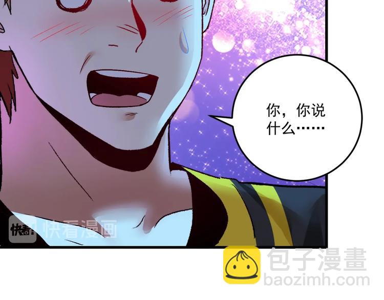 第80话 告白(1/2)-第82话