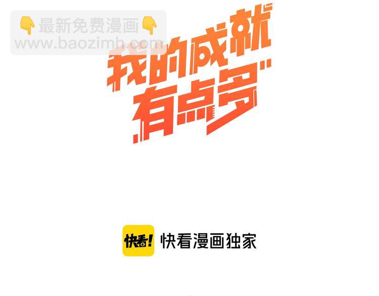 第80话 告白(1/2)-第82话