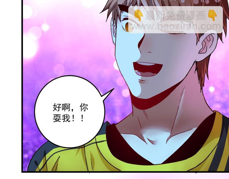 第80话 告白(1/2)-第82话