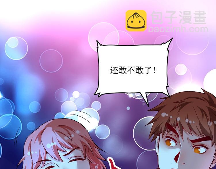 第80话 告白(1/2)-第82话