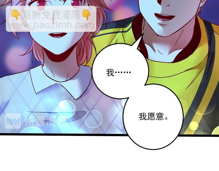 第80话 告白(1/2)-第82话