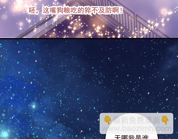 第80话 告白(1/2)-第82话