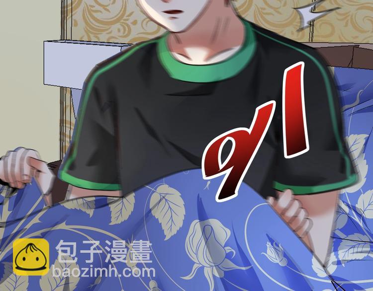 第80话 告白(1/2)-第82话