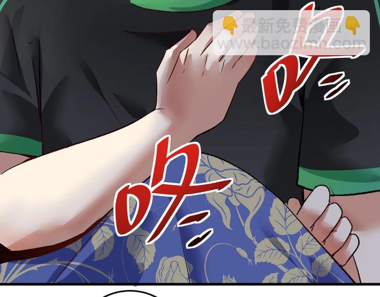 第80话 告白(1/2)-第82话