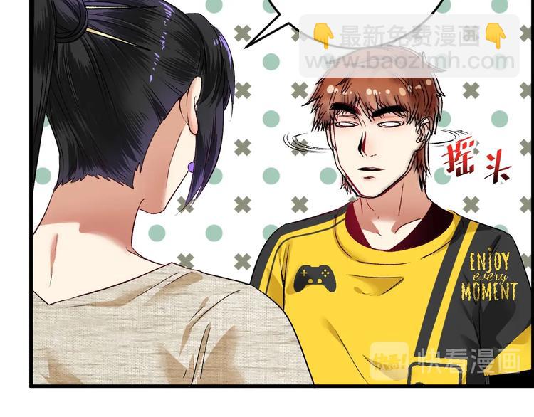 第84话 准备慈善晚会！(1/2)-第86话