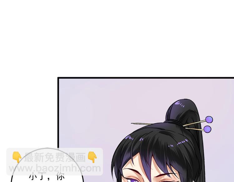 第84话 准备慈善晚会！(1/2)-第86话