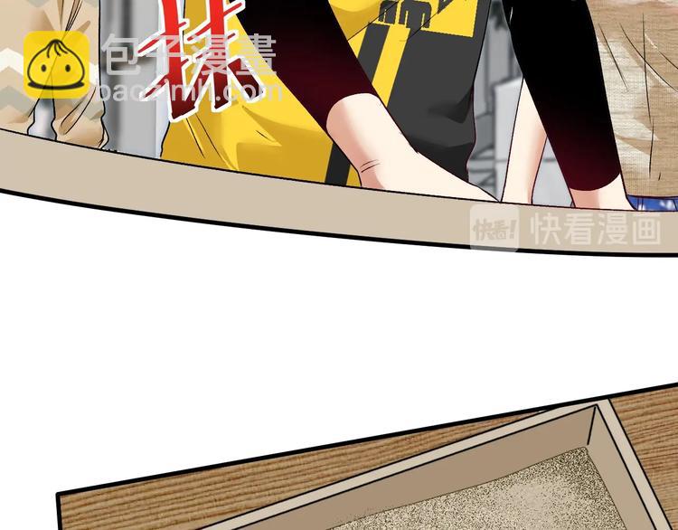 第84话 准备慈善晚会！(1/2)-第86话