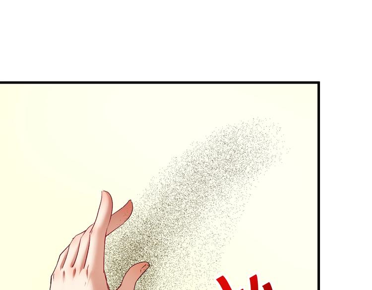 第84话 准备慈善晚会！(1/2)-第86话