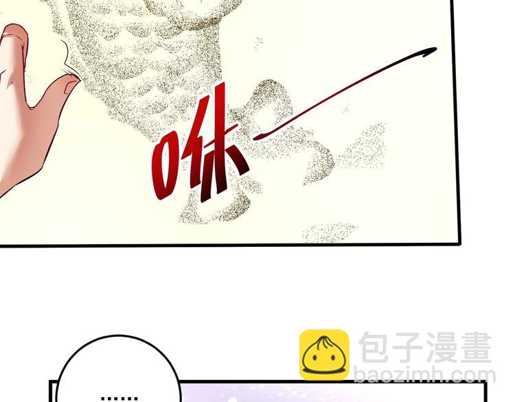 第84话 准备慈善晚会！(1/2)-第86话