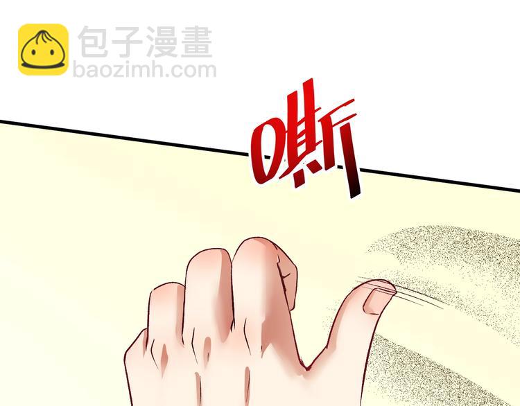 第84话 准备慈善晚会！(1/2)-第86话