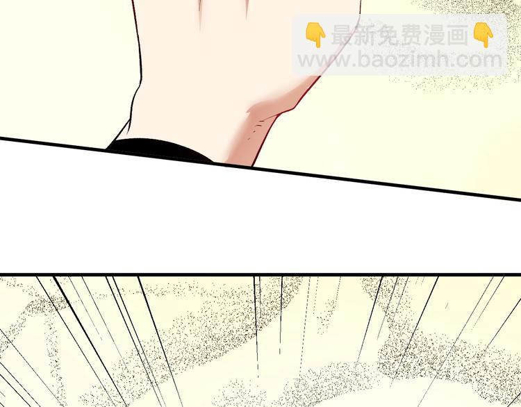 第84话 准备慈善晚会！(1/2)-第86话