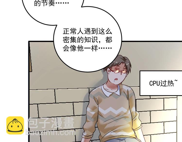 第84话 准备慈善晚会！(1/2)-第86话