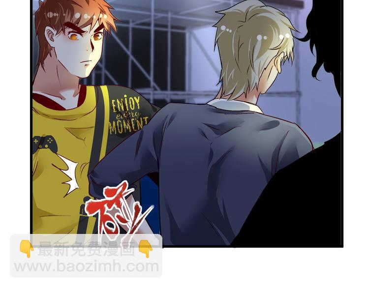 我的成就有點多 - 第86話 不破不立！(1/2) - 3