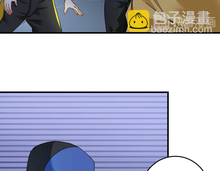 我的成就有點多 - 第86話 不破不立！(1/2) - 6