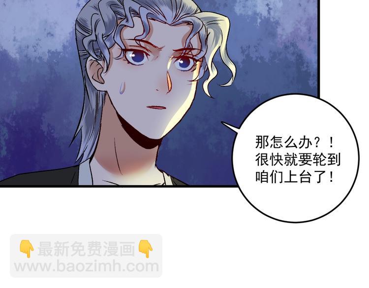 我的成就有點多 - 第86話 不破不立！(1/2) - 1