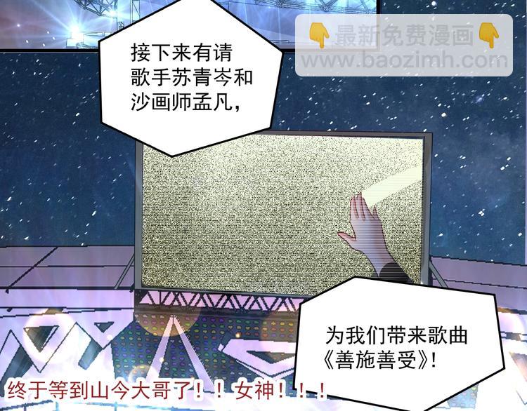 我的成就有點多 - 第86話 不破不立！(1/2) - 5