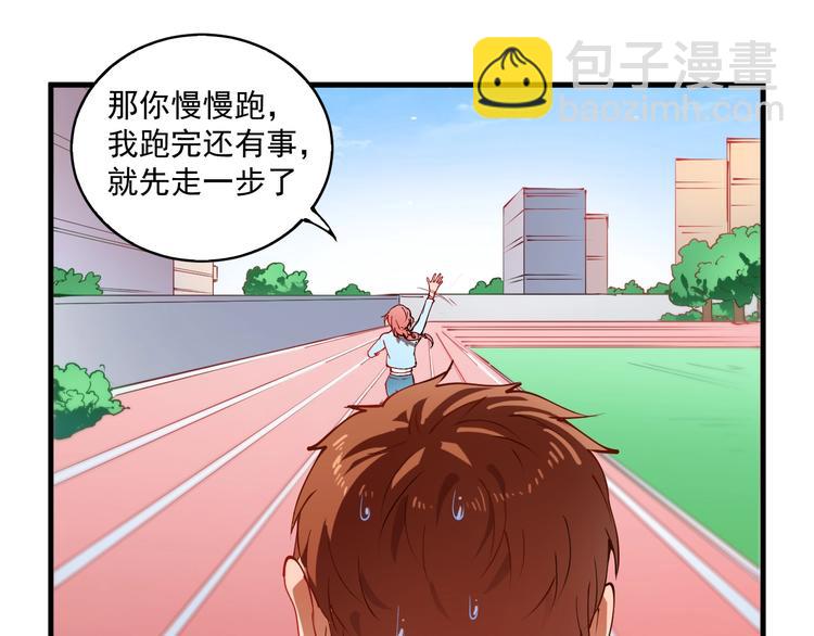 第9话 爱情骗子我问你(1/3)-第10话