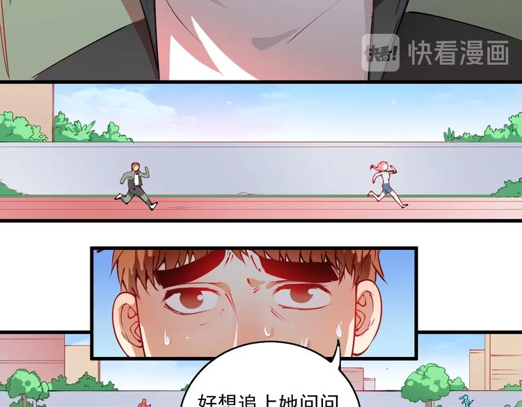 第9话 爱情骗子我问你(1/3)-第10话